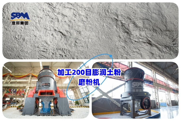 工業(yè)制粉設(shè)備價(jià)格分析，加工200目膨潤(rùn)土粉磨粉機(jī)到底要多少錢(qián)？